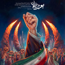 Profile picture of ‌ی نفری‌