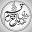 Profile picture of ‌شهدای مدافع قم‌