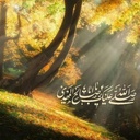 Profile picture of ‌تمدن نوین اسلامی لبیک یا مهدی‌