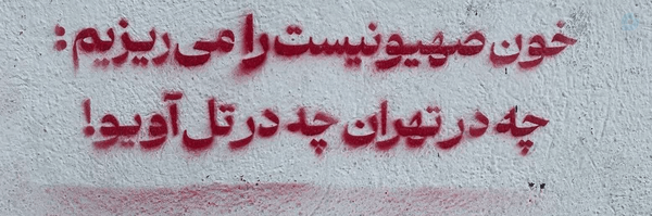 ‌☫ فاطـما خانِم ☫‌'s header picture
