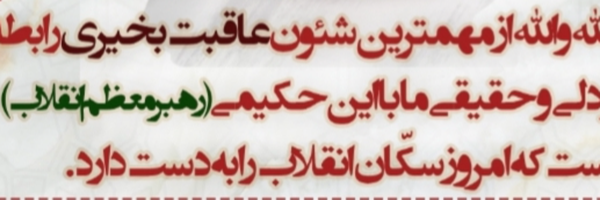 ‌حمید، منتظرالقائم‌'s header picture