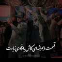 Profile picture of ‌زینب‌