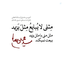 Profile picture of ‌Ali Helmi‌