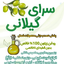 Profile picture of ‌محمد مهدی یوسفی‌