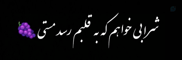 ‌MirzaHossein‌'s header picture