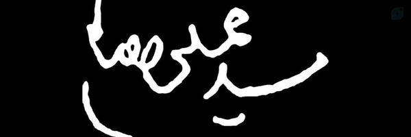 ‌حمیدرضا احمدآقایی‌'s header picture
