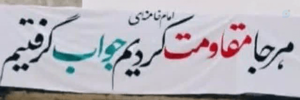 ‌زهرا ورمزیاد‌'s header picture