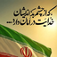 Profile picture of ‌Elham R‌