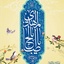 Profile picture of ‌بارش‌