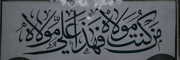 ‌☫TaHa☫‌'s header picture