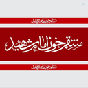 Profile picture of ‌Soldier 313 سرباز ۳۱۳‌