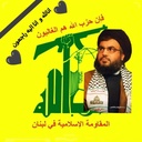Profile picture of ‌شهید نصرالله.‌