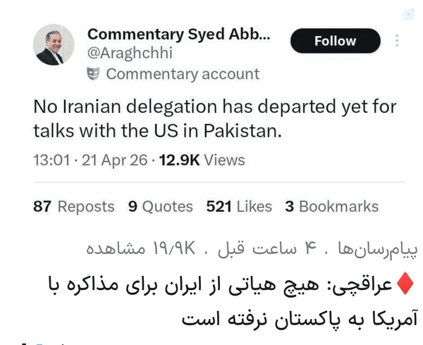 اما امشب 👇👇👇👇