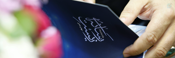 ‌مهدی حاجی🇮🇷‌'s header picture