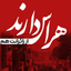 Profile picture of ‌Farshad‌