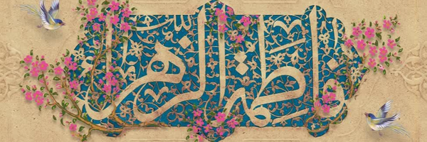 ‌ستاک‌'s header picture