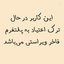 Profile picture of ‌بشار|Asad‌
