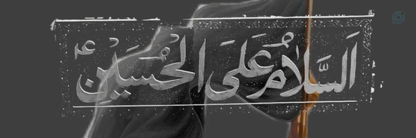 ‌حیدر حسینی‌'s header picture