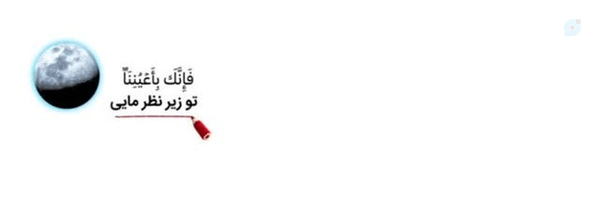 ‌مصطفی‌'s header picture
