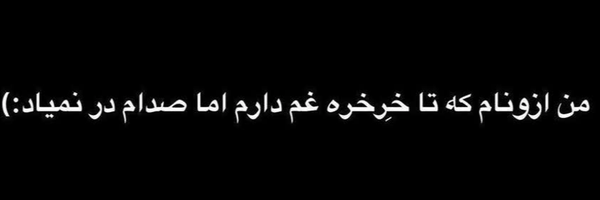 ‌«ممدسادات»‌'s header picture