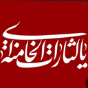 Profile picture of ‌زهرا‌