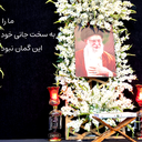 Profile picture of ‌فقط خدا‌