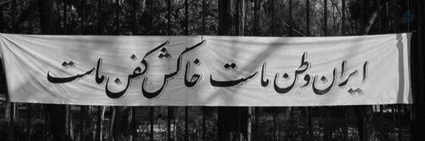 ‌کوثر محمدی‌'s header picture