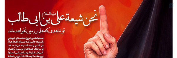 ‌محمد ابراهیم‌'s header picture