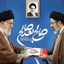 Profile picture of ‌محبّ ولایت‌