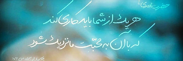 ‌Φ<𝕤𝕤𝕒𝕕𝕖𝕘𝕙>Φ‌'s header picture