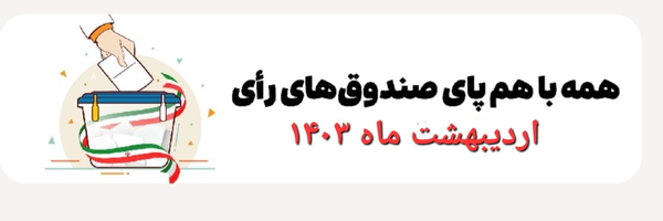 ‌عبدالباقر مغانلویی‌'s header picture