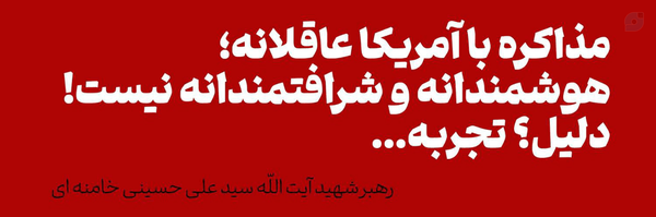 ‌حسین پیرزاده‌'s header picture