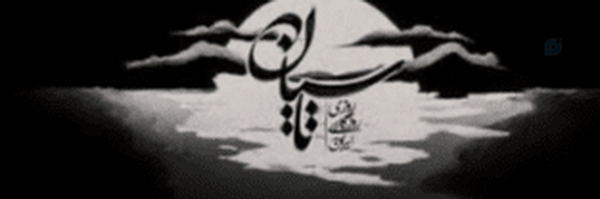 ‌Farshad‌'s header picture