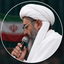 Profile picture of ‌🇮🇷شیخ حسین محلاتی☫‌