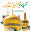 Profile picture of ‌Amir‌