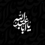 Profile picture of ‌محمد‌