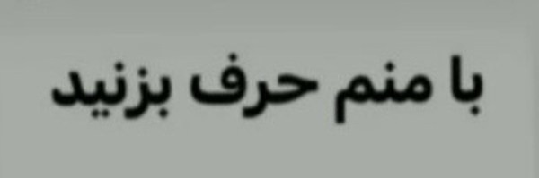 ‌<Saji>‌'s header picture