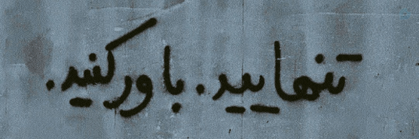 ‌asma. 🎒‌'s header picture