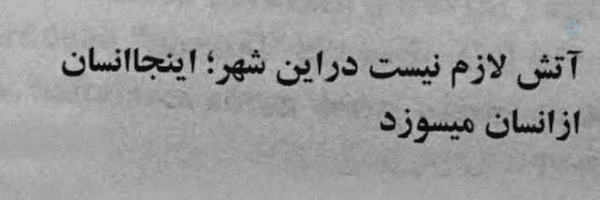 ‌دُژَم‌'s header picture