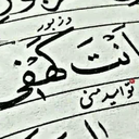 Profile picture of ‌احمد‌