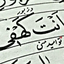 Profile picture of ‌احمد‌