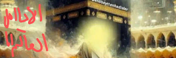 ‌آتش طور‌'s header picture