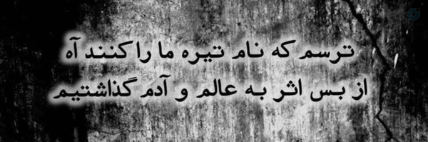 ‌𝐚𝐤𝐞𝐟‌'s header picture