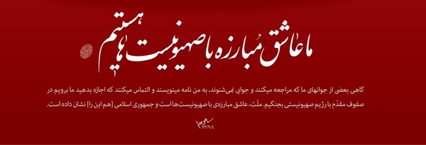‌کنیـز الزهـرا🌷‌'s header picture