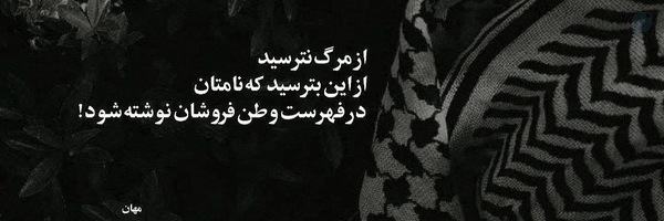 ‌valadi‌'s header picture