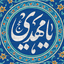 Profile picture of ‌ابوالفضل فولادی‌