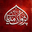 Profile picture of ‌پژواک‌