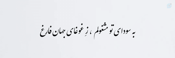 ‌میلاد صالحی‌'s header picture
