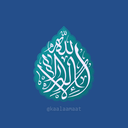 Profile picture of ‌کلمات :: KAALAAMAAT‌
