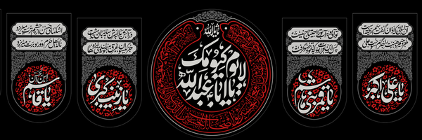 ‌Hosein‌'s header picture